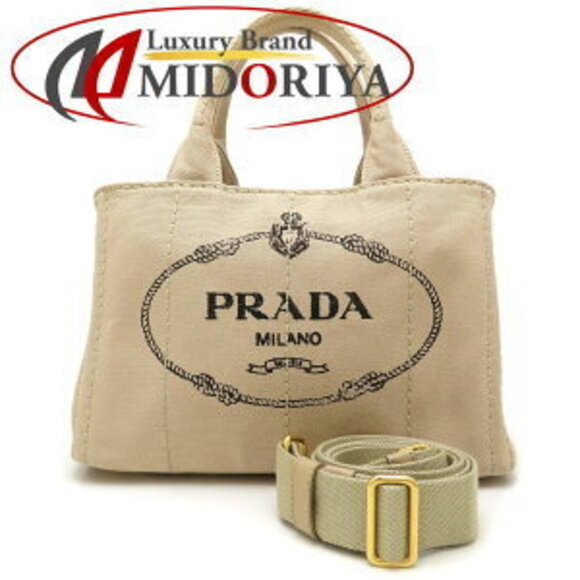Prada Handbags - Prada Canapa handbag Corda canvas beige